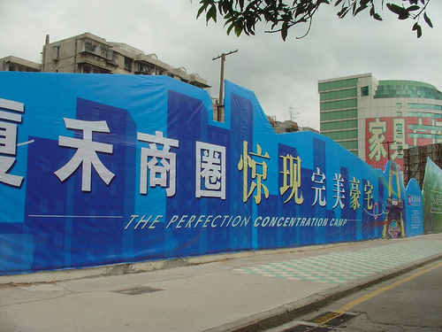 error displaying image