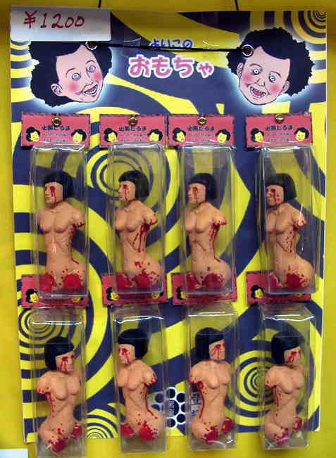 error displaying image